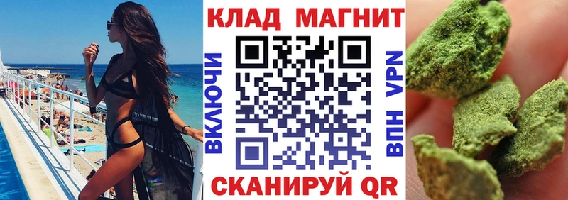 Магазины продажи наркотиков Сибай СК АМФЕТАМИН Гашиш МАРИХУАНА КОКАИН Мефедрон