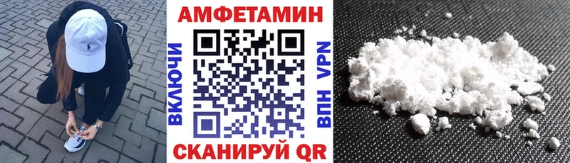 площадка как зайти  hydra как войти  Сибай  Amphetamine VHQ 