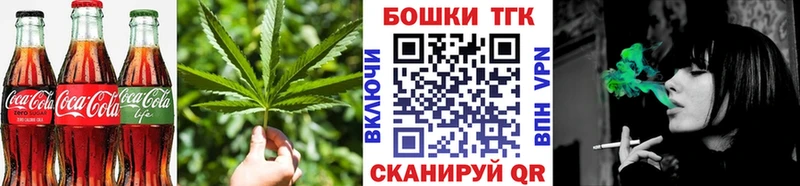 Еда ТГК конопля  купить наркотики цена  Сибай 