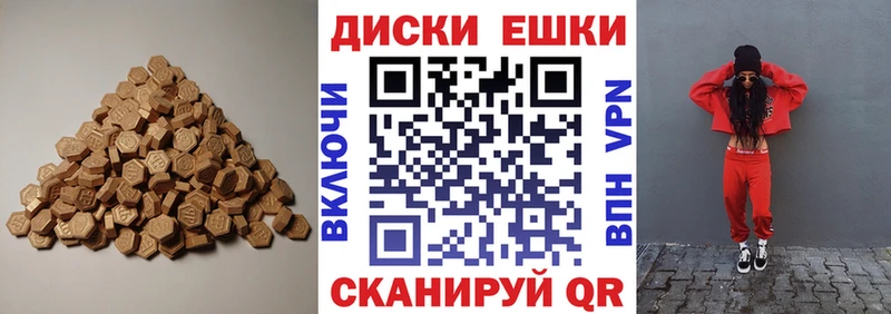 продажа наркотиков  Сибай  ЭКСТАЗИ Philipp Plein 