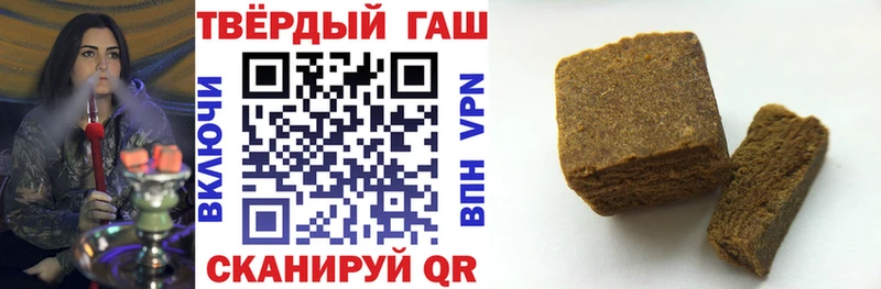 ГАШИШ Premium  даркнет сайт  Сибай 