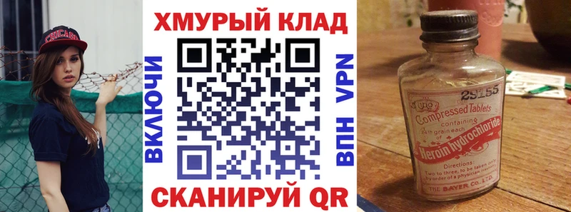 ГЕРОИН гречка  как найти наркотики  Сибай 