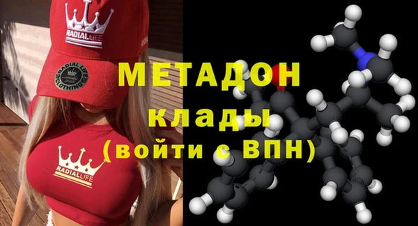 молекула духа Арсеньев