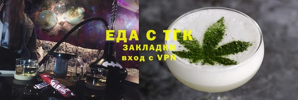 молекула духа Армянск