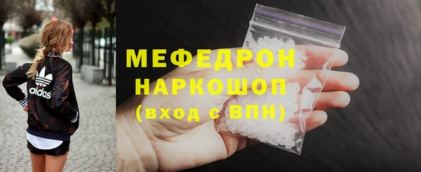 скорость mdpv Навашино