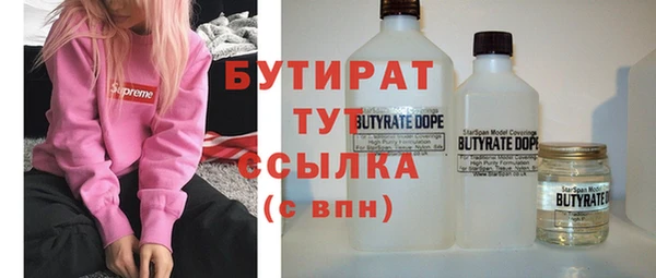 молекула духа Армянск
