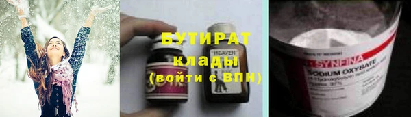 сатива Аркадак