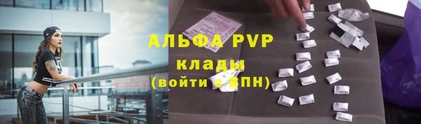 молекула духа Армянск
