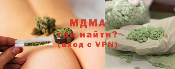 молекула духа Армянск