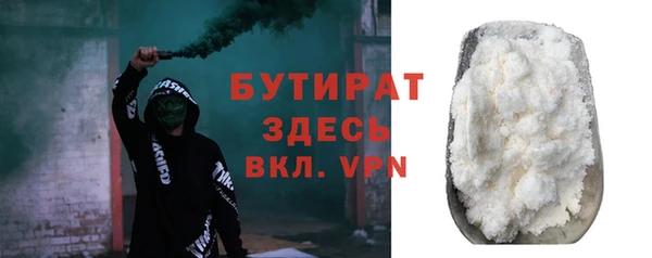 сатива Аркадак