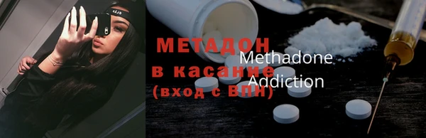 молекула духа Армянск