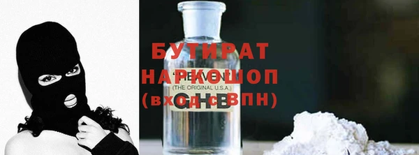 молекула духа Арсеньев