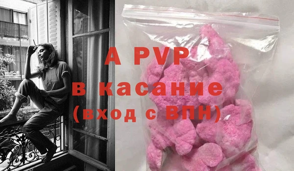 молекула духа Армянск