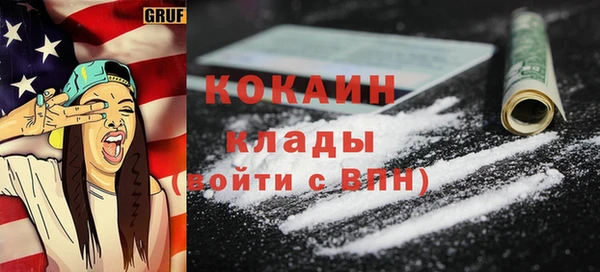 2c-b Надым