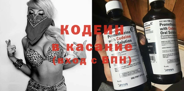 молекула духа Армянск