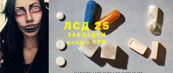 молекула духа Армянск