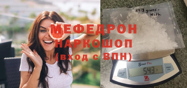 молекула духа Армянск