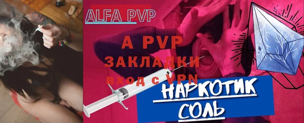 молекула духа Армянск