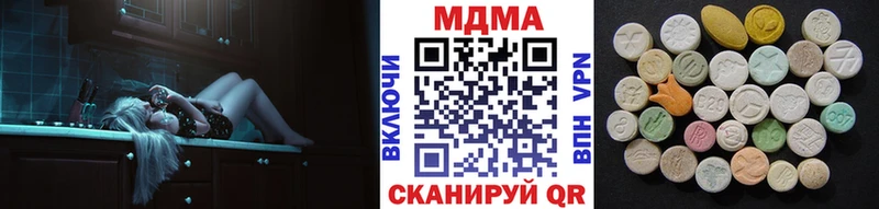 MDMA crystal Сибай