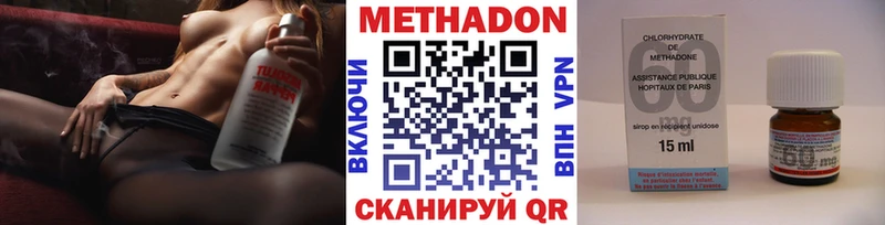 блэк спрут маркетплейс  купить закладку  Сибай  Метадон кристалл 