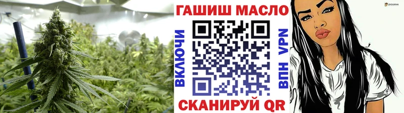 наркота  Сибай  Дистиллят ТГК концентрат 